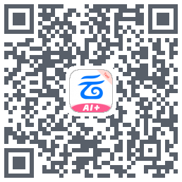中国移动云盘的下載二維碼