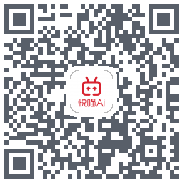 悦喵AI自助 QRcode