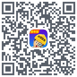 找师傅接单版 QRcode