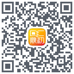 鼎初 QRcode