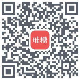 堆糖的下載二維碼