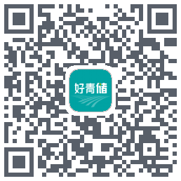 好青储 QRcode