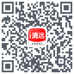 i清远的下载二维码
