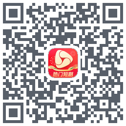 河马剧场 QRcode