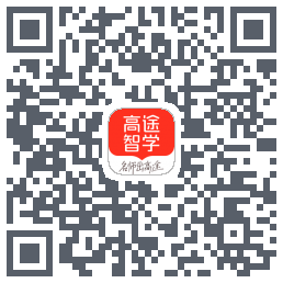 高途智学_D QRcode