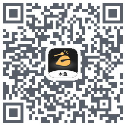 木鱼 QRcode