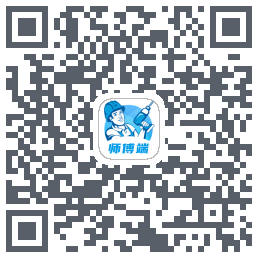 左右手师傅端 QRcode