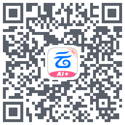 中国移动云盘的下載二維碼