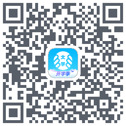 掌上大学的下载二维码