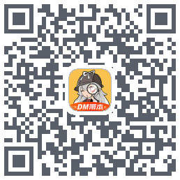 剧本杀的下載二維碼