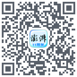 澎湃新闻 QRcode