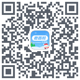 百姓通的下載二維碼