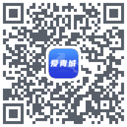 爱青城-测试的下載二維碼