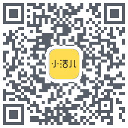 小活儿的下載二維碼