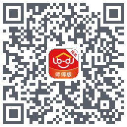 鲁班到家师傅版的下載二維碼