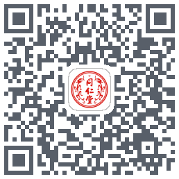 同仁堂中医 QRcode