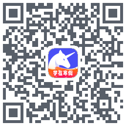 研途考研的下载二维码