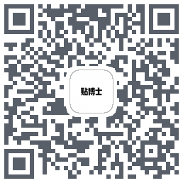 贴博士 QRcode