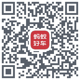 蚂蚁好车 QR-код для загрузки
