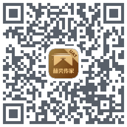 赫奕传家 QRcode