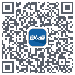 富友通 QRcode
