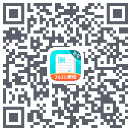 普通话测试的下載二維碼