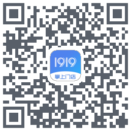 1919掌上门店 QRcode