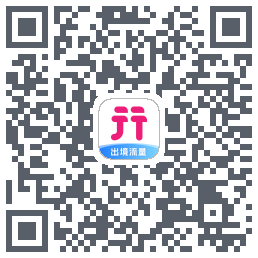 无忧行的下載二維碼