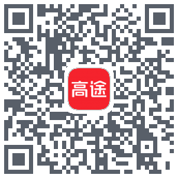 高途 QRcode