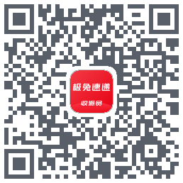 外场Pro的下載二維碼