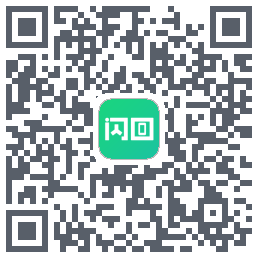 闪回有品的下载二维码