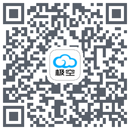 极空BMS QRcode