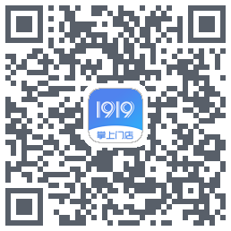 1919掌上门店的下載二維碼