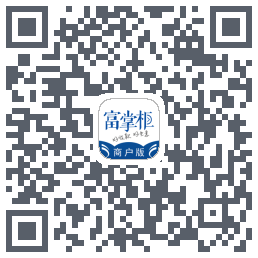 富掌柜商户版codice QR per il download