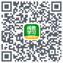 闽教学习的下載二維碼