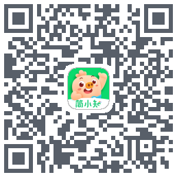 简小知测试版的下载二维码