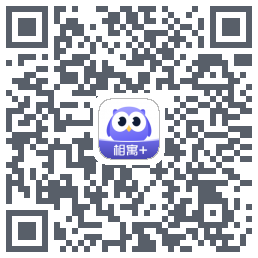 相寓+的下载二维码