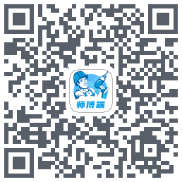左右手师傅端的下载二维码