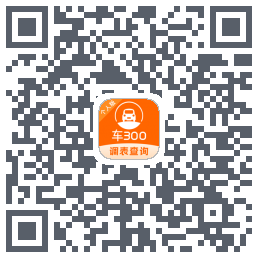 车300รหัส QR สำหรับดาวน์โหลด