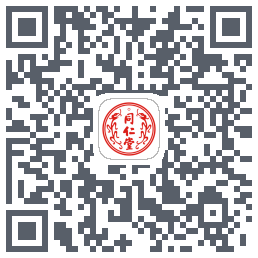 同仁堂中医的下載二維碼