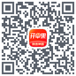 开单果的下載二維碼
