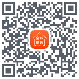 全球家精选的下載二維碼