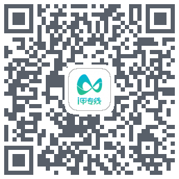 i甲专线 QRcode