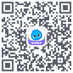 数据测试环境 QRcode