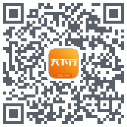 天下行ERPDownload QR-Code