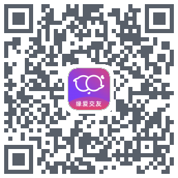 缘爱交友的下载二维码