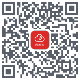 青云租 QRcode
