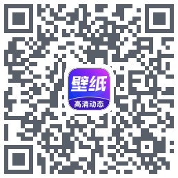 壁纸秀秀 QRcode