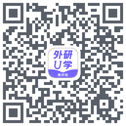外研U学教师 QR-код для загрузки