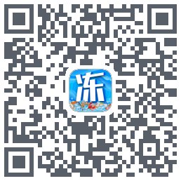 冻品联盟 QRcode